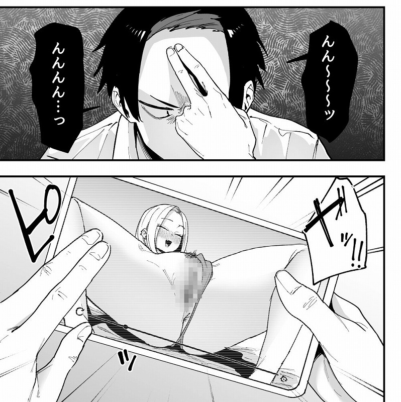 となりの席の友達と一緒にオナニーする話01無料エロ漫画hitomi (4)